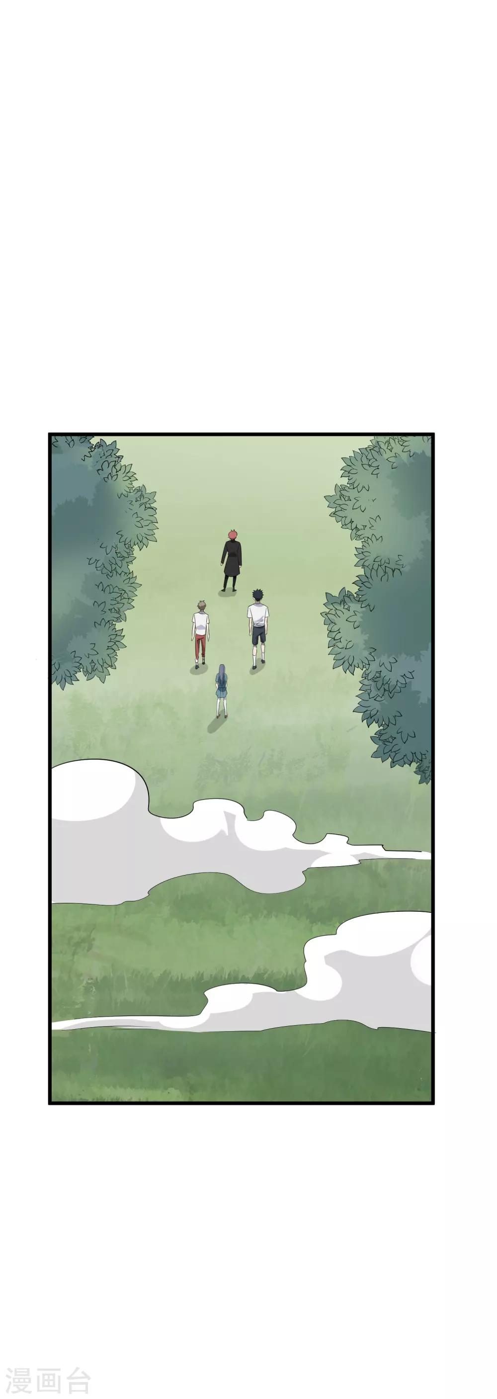 第56话 哈迪斯14