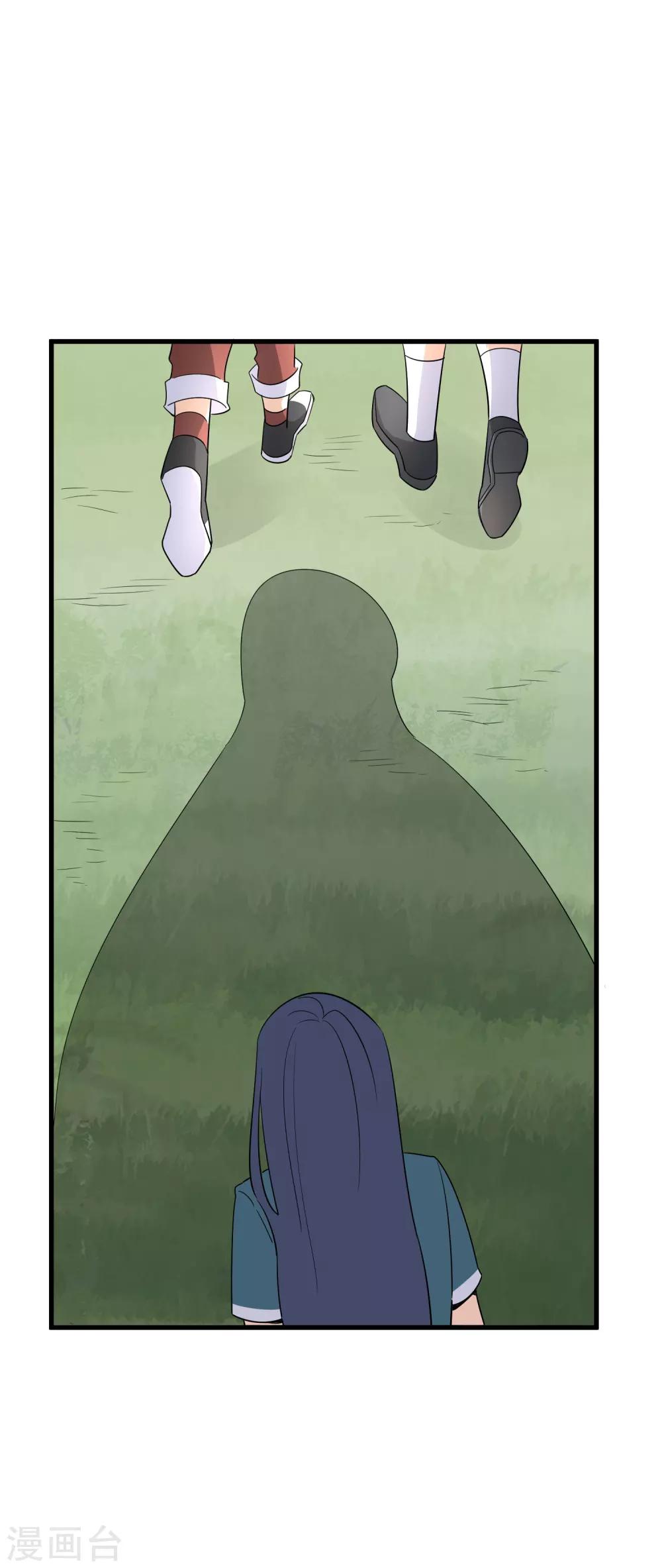 第56话 哈迪斯18