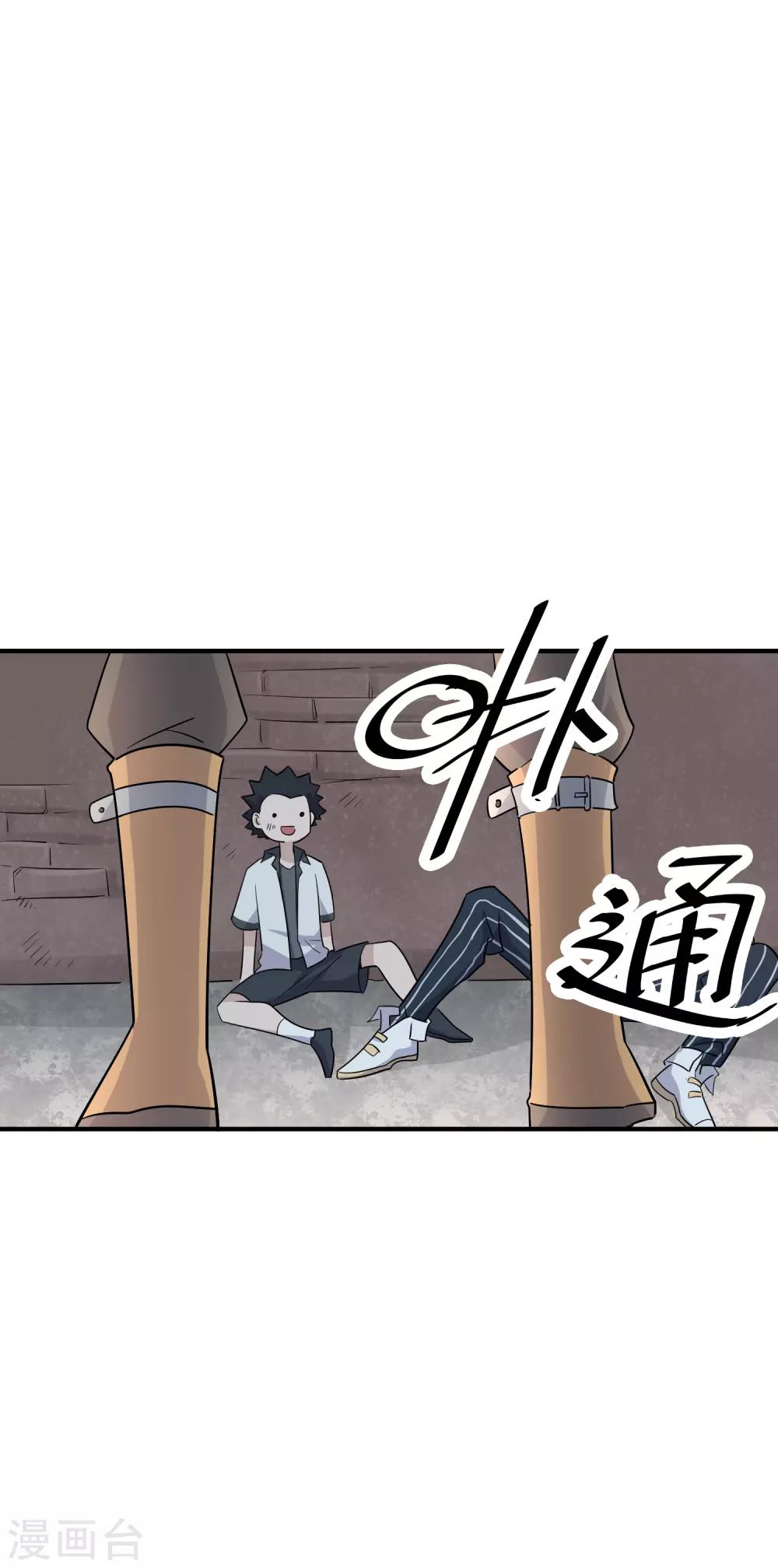 第62话 来做我的小跟班18