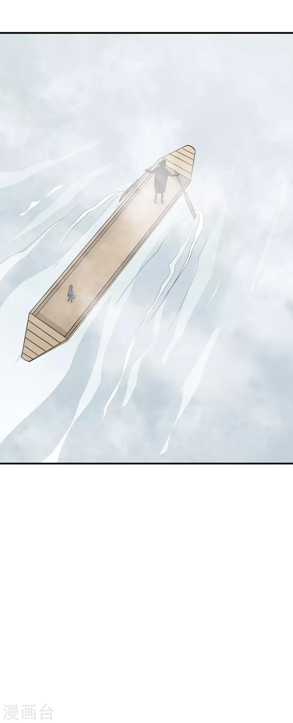 第71话 黑暗力量7
