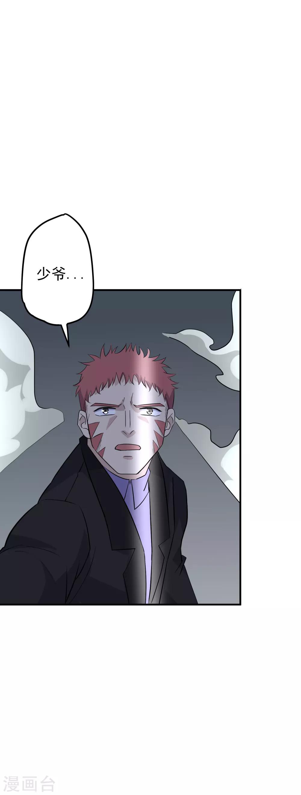 第72话 你阻止不了我14