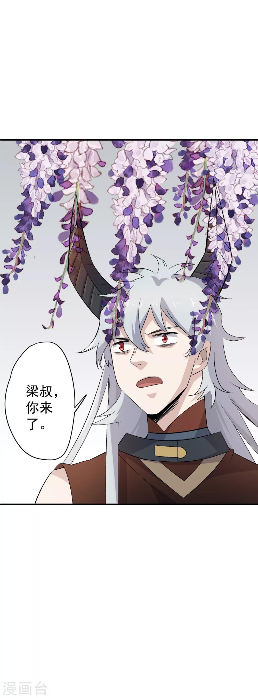 第72话 你阻止不了我19