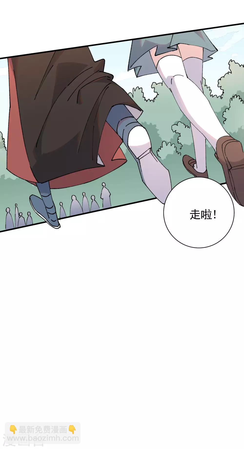 第81话 引蛇出洞12