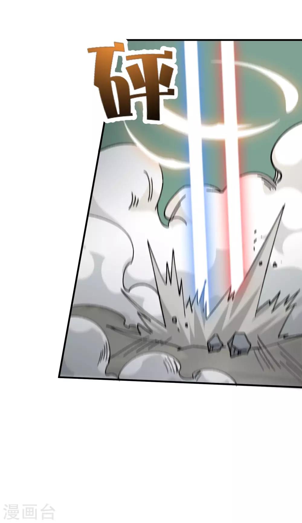 第81话 引蛇出洞15