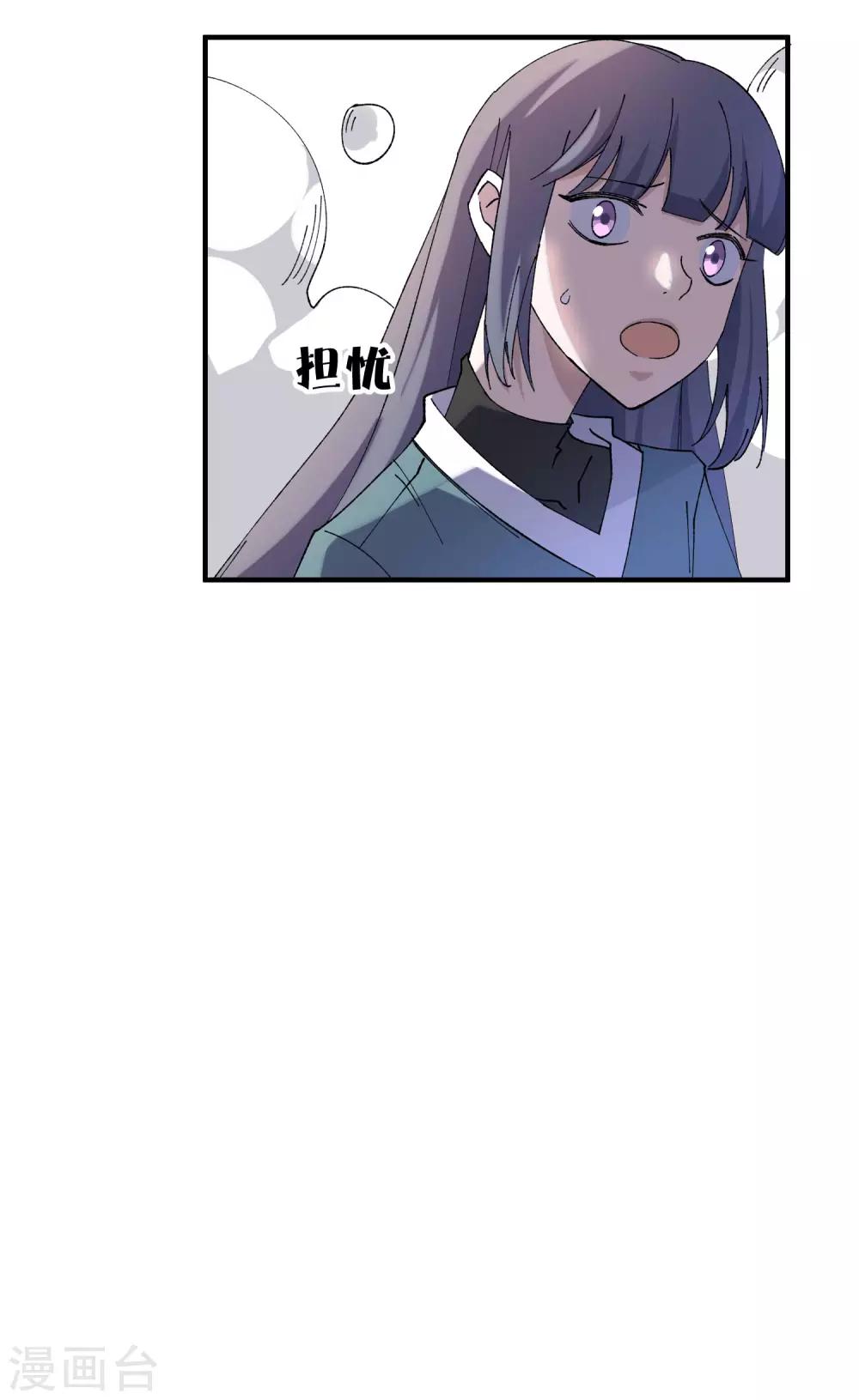 第82话 抱得美人归17