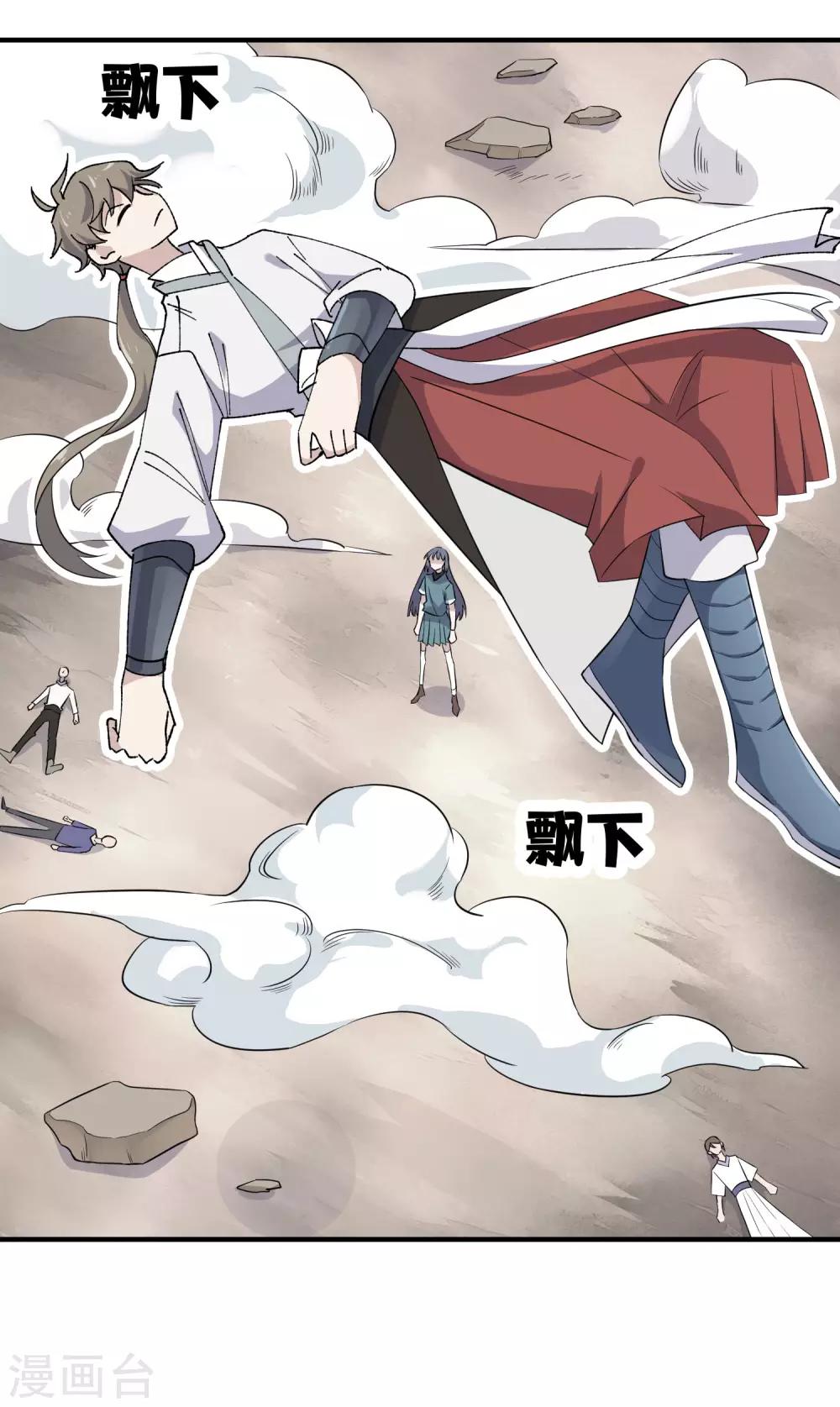 第82话 抱得美人归6