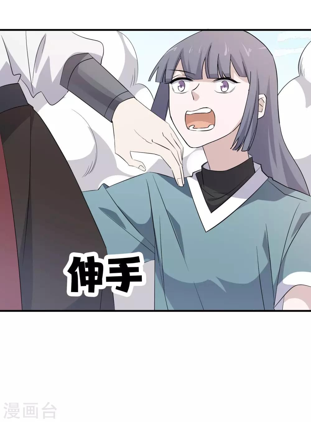 第82话 抱得美人归7