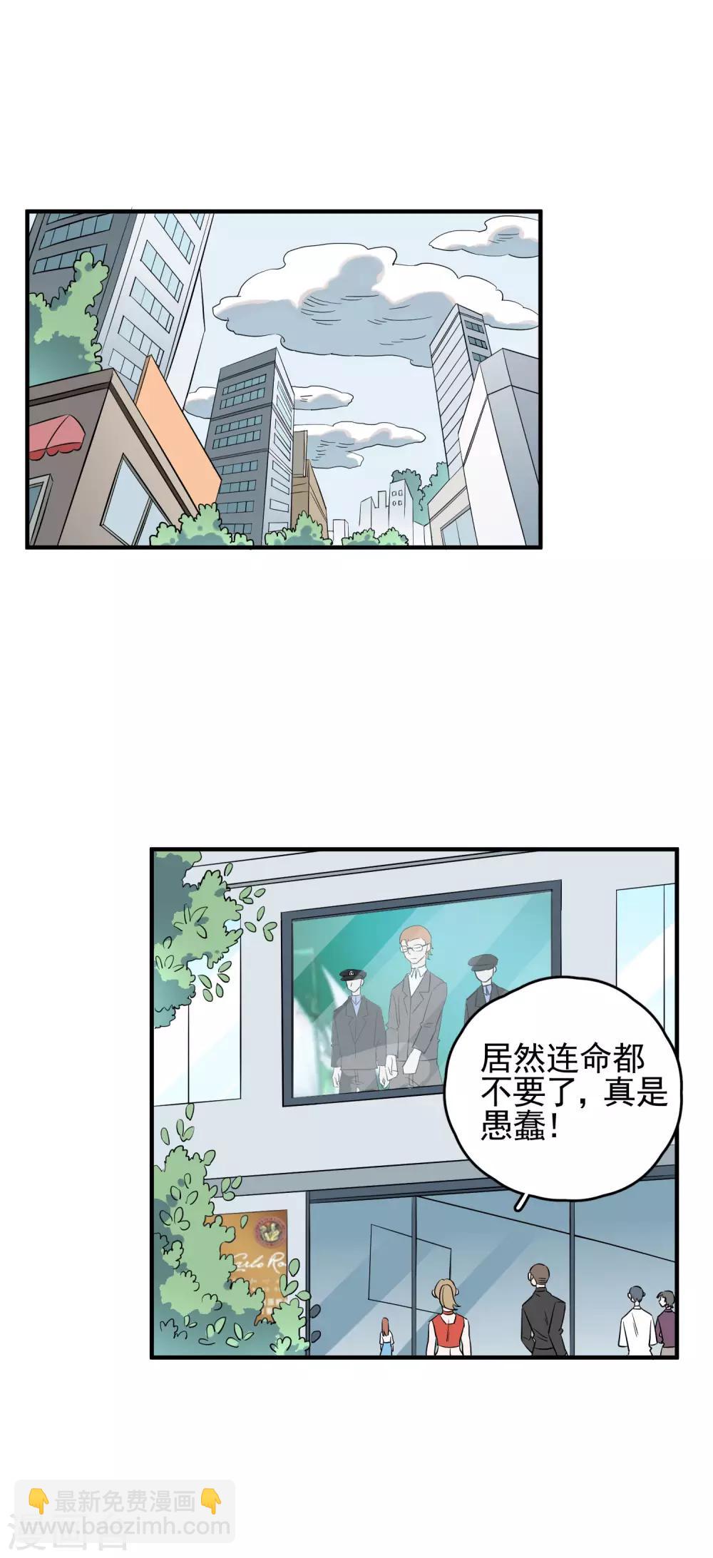 最终话 藏在背面的答案11