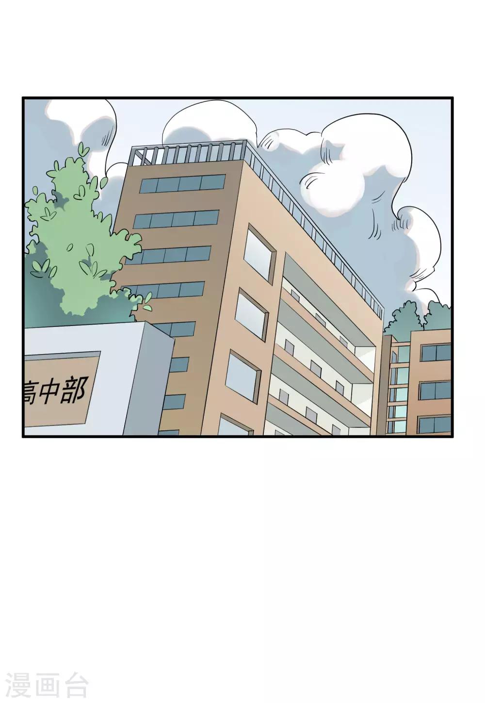 最终话 藏在背面的答案12