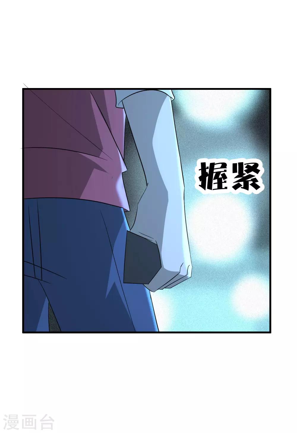 最终话 藏在背面的答案26