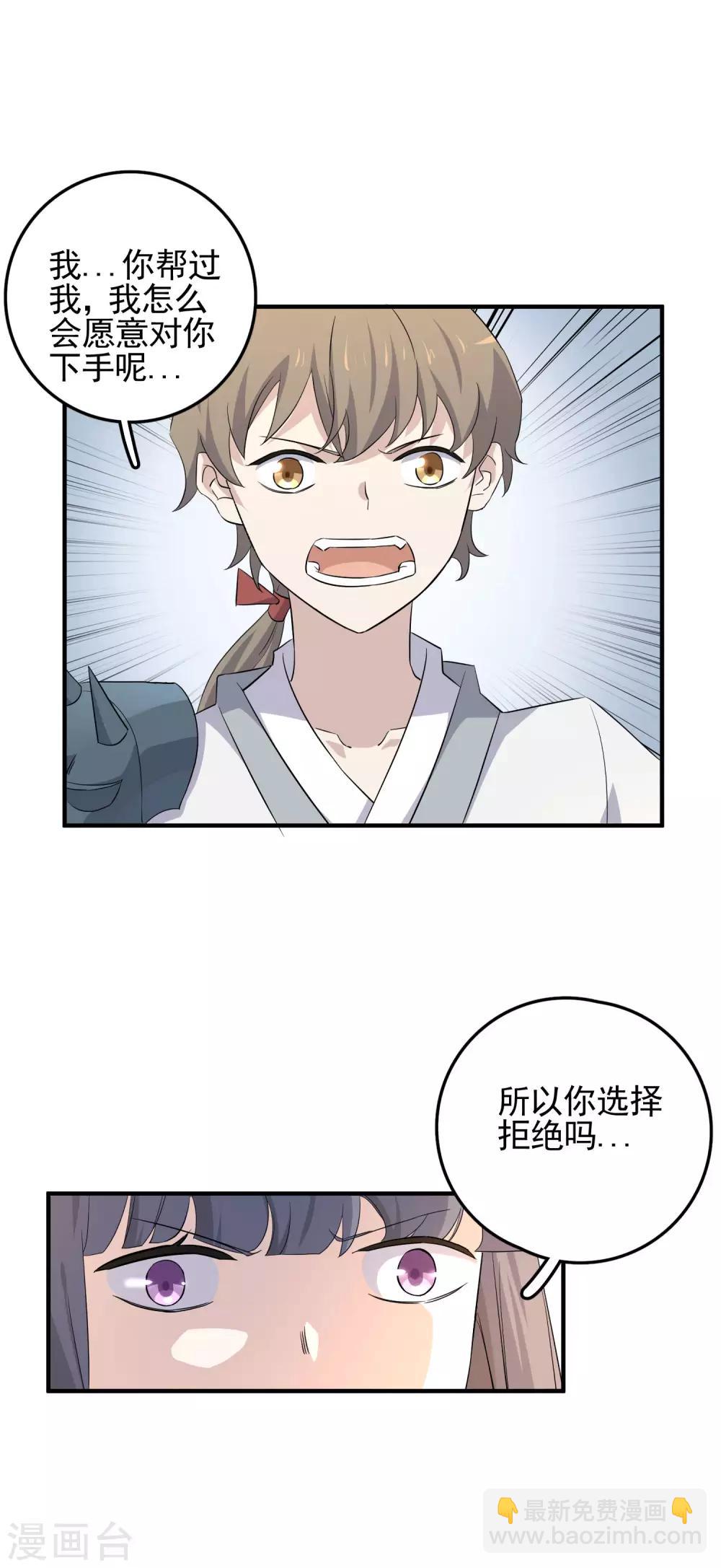 最终话 藏在背面的答案5
