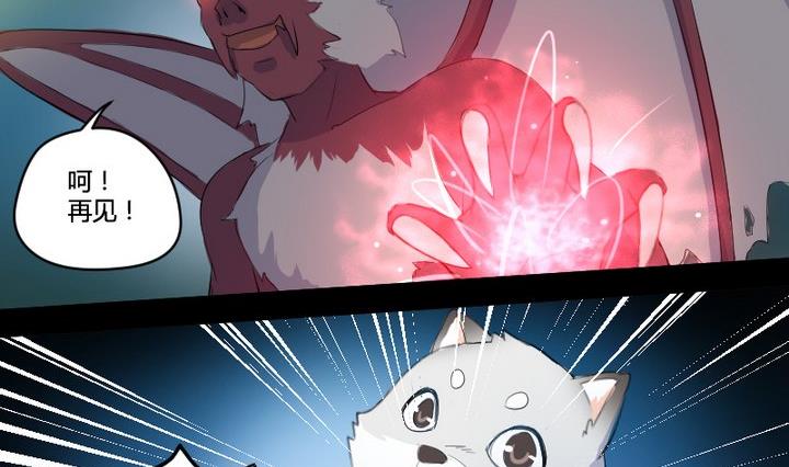 第3话 猫妖大人登场！13