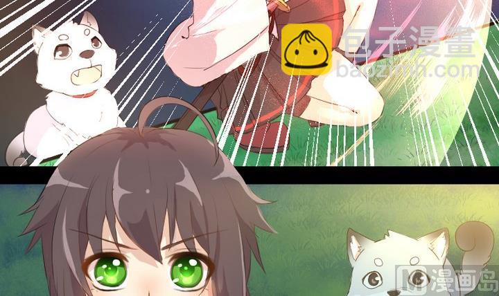第3话 猫妖大人登场！17