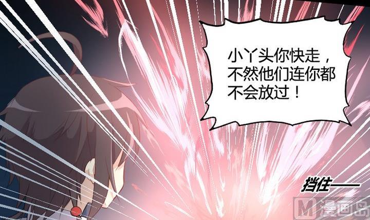 第3话 猫妖大人登场！26