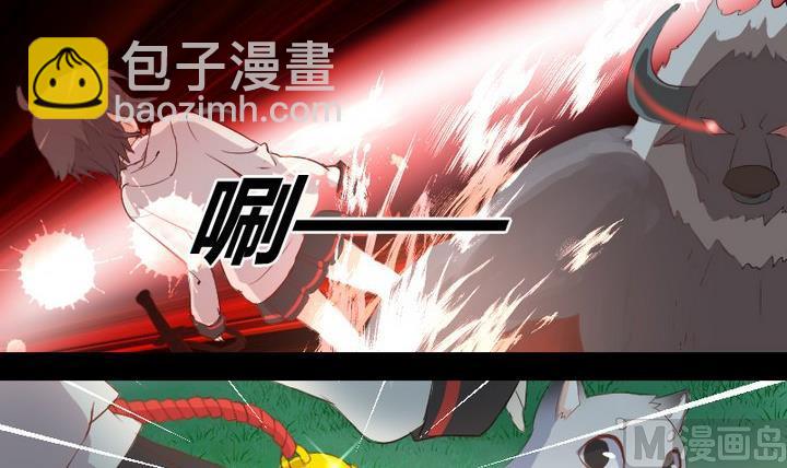 第3话 猫妖大人登场！29
