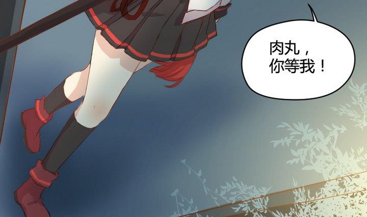 第3话 猫妖大人登场！3