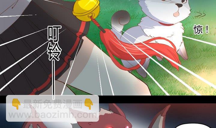 第3话 猫妖大人登场！30