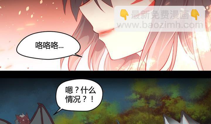 第3话 猫妖大人登场！37