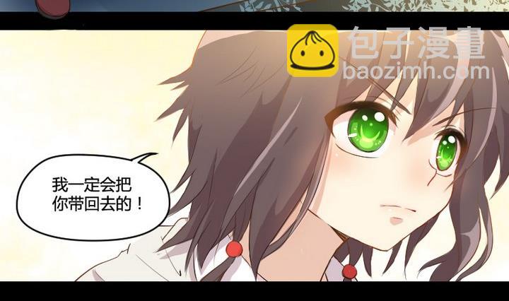 第3话 猫妖大人登场！4