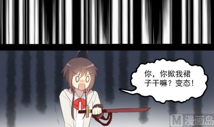 第15话 遇到怪蜀黍17