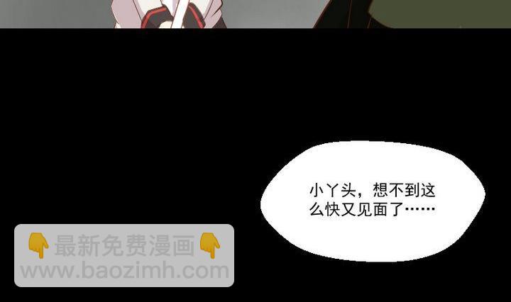 第15话 遇到怪蜀黍34