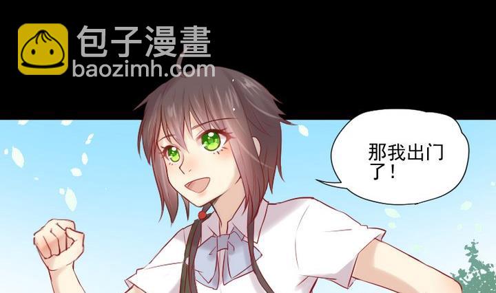 第23话 要去上学了！1