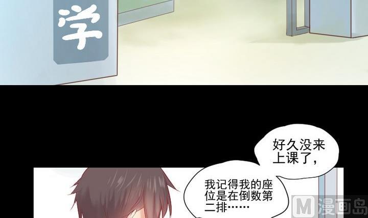 第23话 要去上学了！11