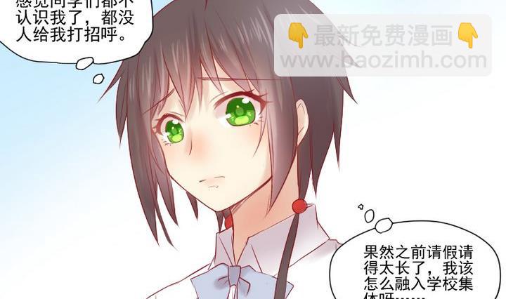 第23话 要去上学了！13