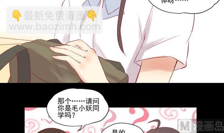 第23话 要去上学了！14