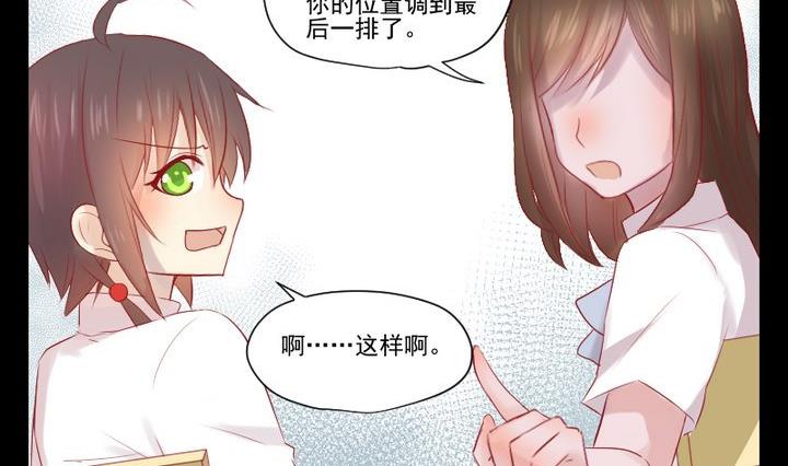 第23话 要去上学了！16