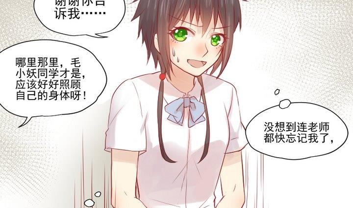 第23话 要去上学了！18