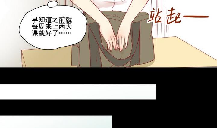 第23话 要去上学了！19