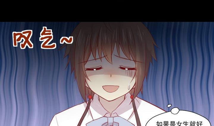 第23话 要去上学了！22