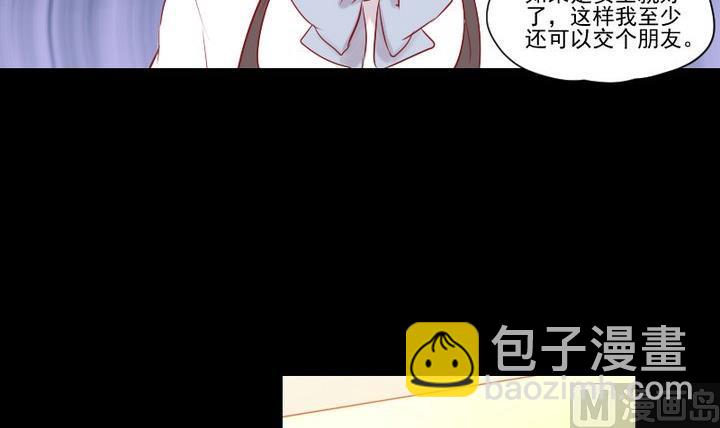 第23话 要去上学了！23