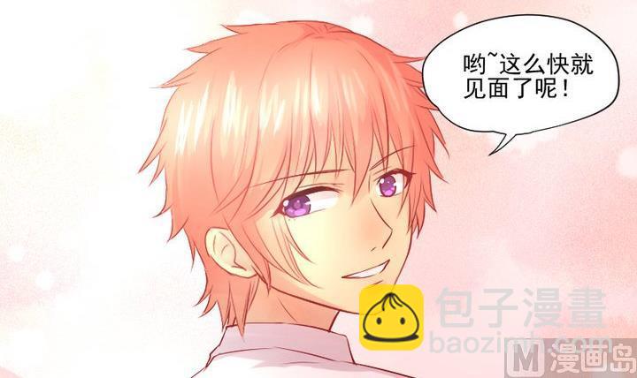 第23话 要去上学了！32