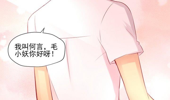 第23话 要去上学了！33