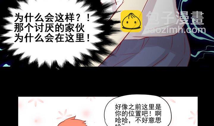 第23话 要去上学了！36