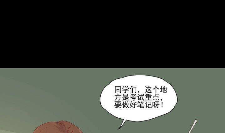 第23话 要去上学了！39