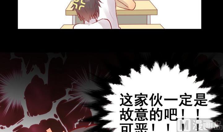 第23话 要去上学了！44