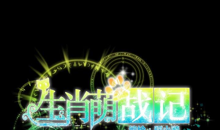 第23话 要去上学了！6