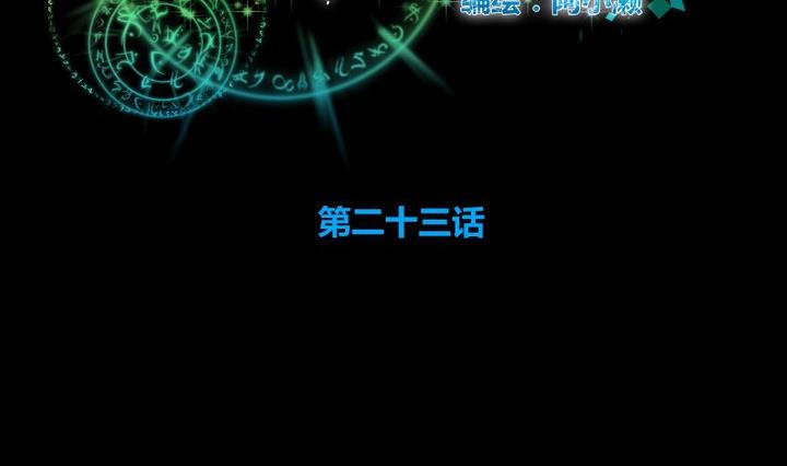 第23话 要去上学了！7