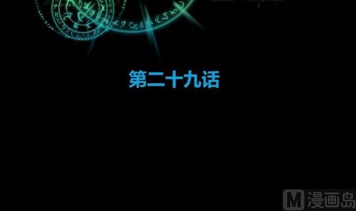 第29话 心疼肉丸！11