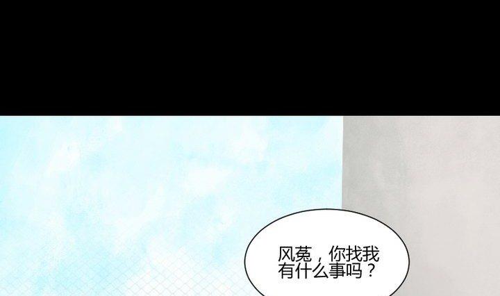 第29话 心疼肉丸！12