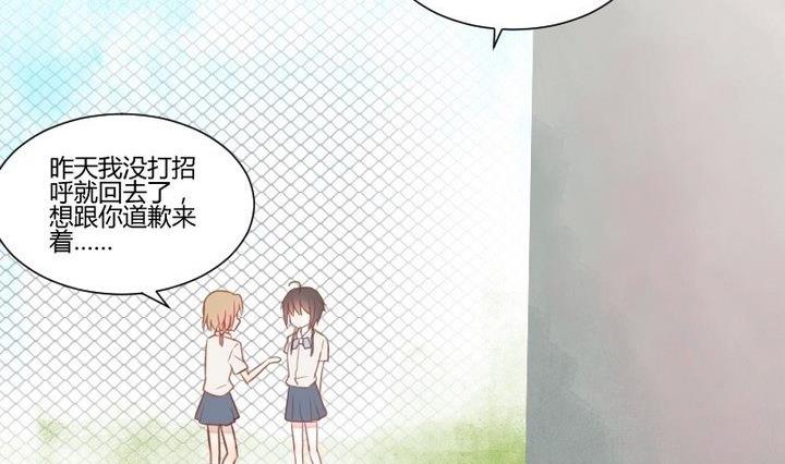 第29话 心疼肉丸！13