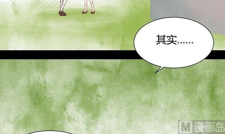 第29话 心疼肉丸！14