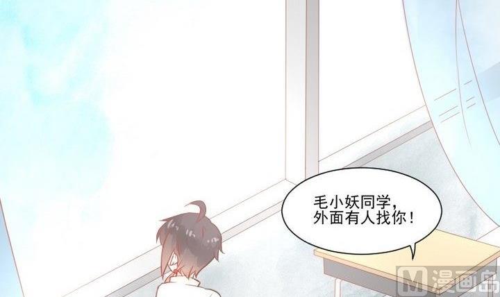 第29话 心疼肉丸！2