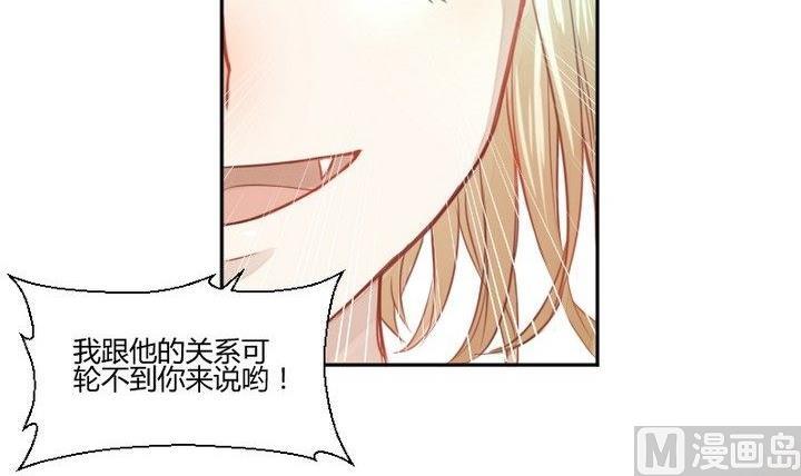 第29话 心疼肉丸！20