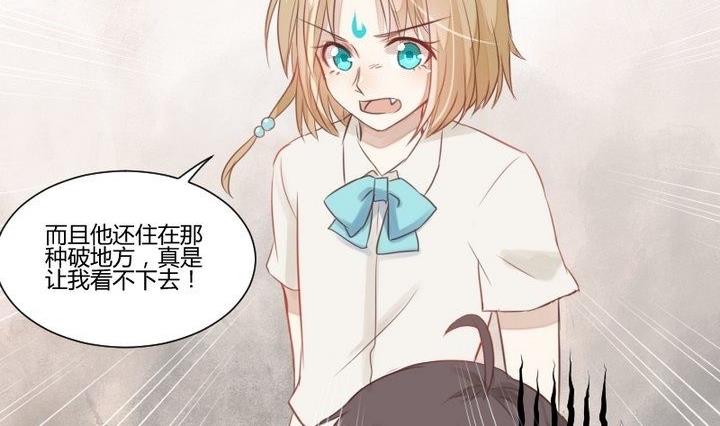 第29话 心疼肉丸！22