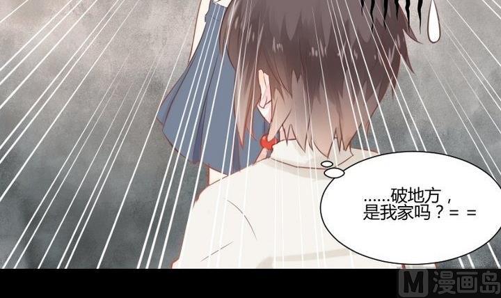 第29话 心疼肉丸！23