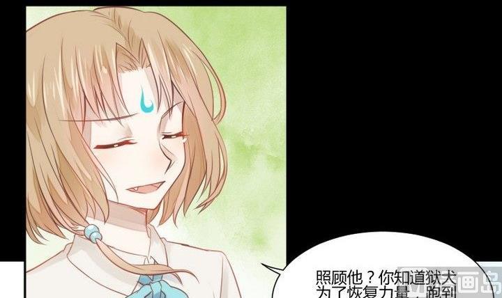 第29话 心疼肉丸！26